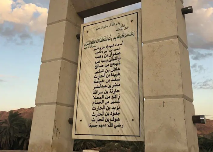 Ziyarat Madinah Badar Ziyarat Maqbra Shuhada Badar