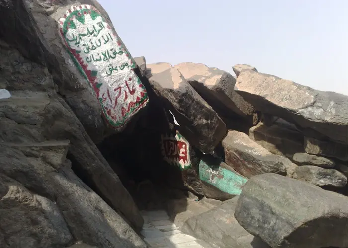 Ziyarat Makkah Cave of Hira
