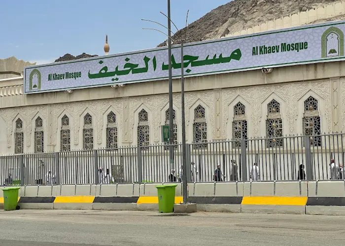 Ziyarat Makkah Masjid al Khaif
